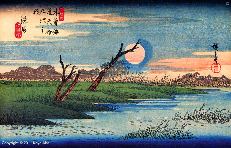 Koya Abe, After Seba. Digital artwork showing transformed landscape after disaster