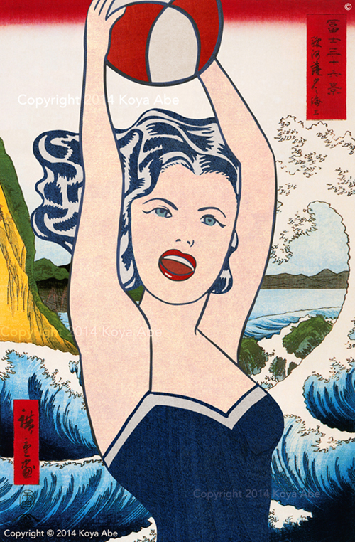 Girl with a Ball, by Koya Abe, copyright 2014